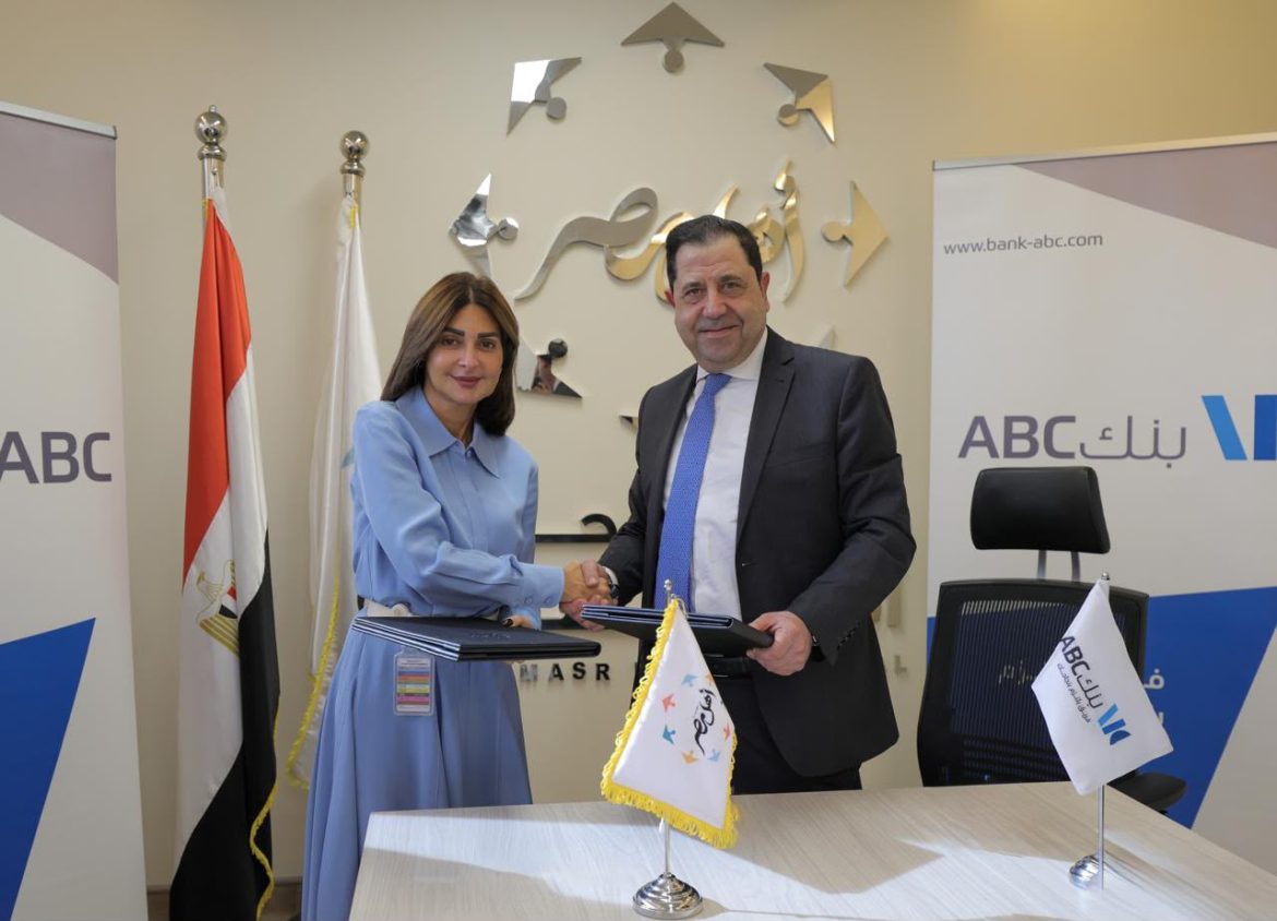 بنك ABC ومستشفى أهل مصر يوقّعان بروتوكول تعاون لتعزيز خدمات الرعاية الصحية